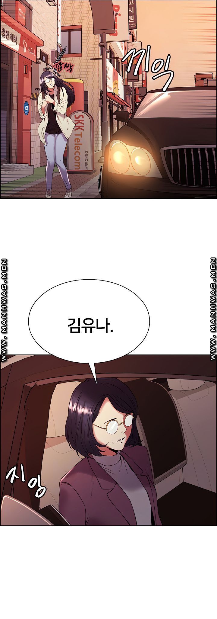 The Runaway Family Raw Chapter 42 Page 7