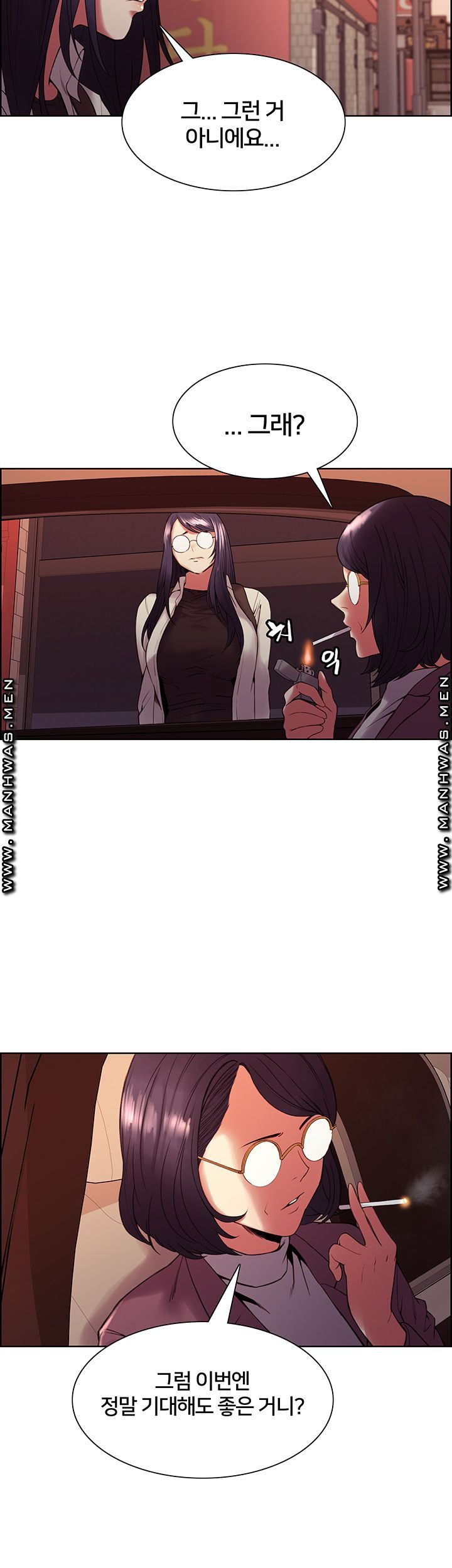The Runaway Family Raw Chapter 42 Page 9