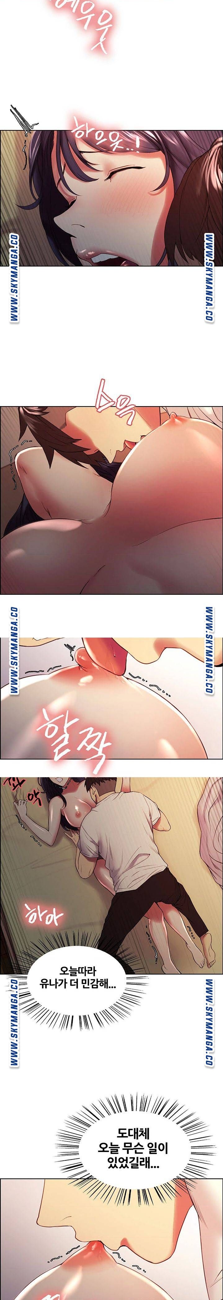 The Runaway Family Raw Chapter 43 Page 13