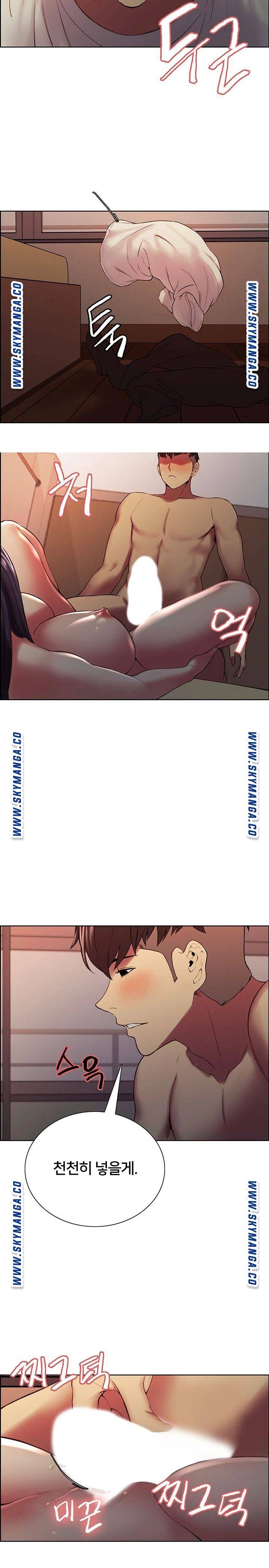 The Runaway Family Raw Chapter 43 Page 18