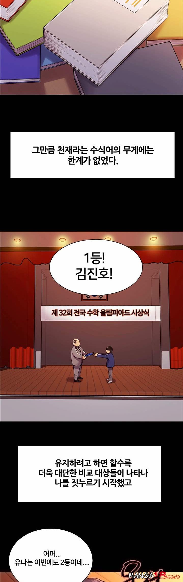 The Runaway Family Raw Chapter 44 Page 10