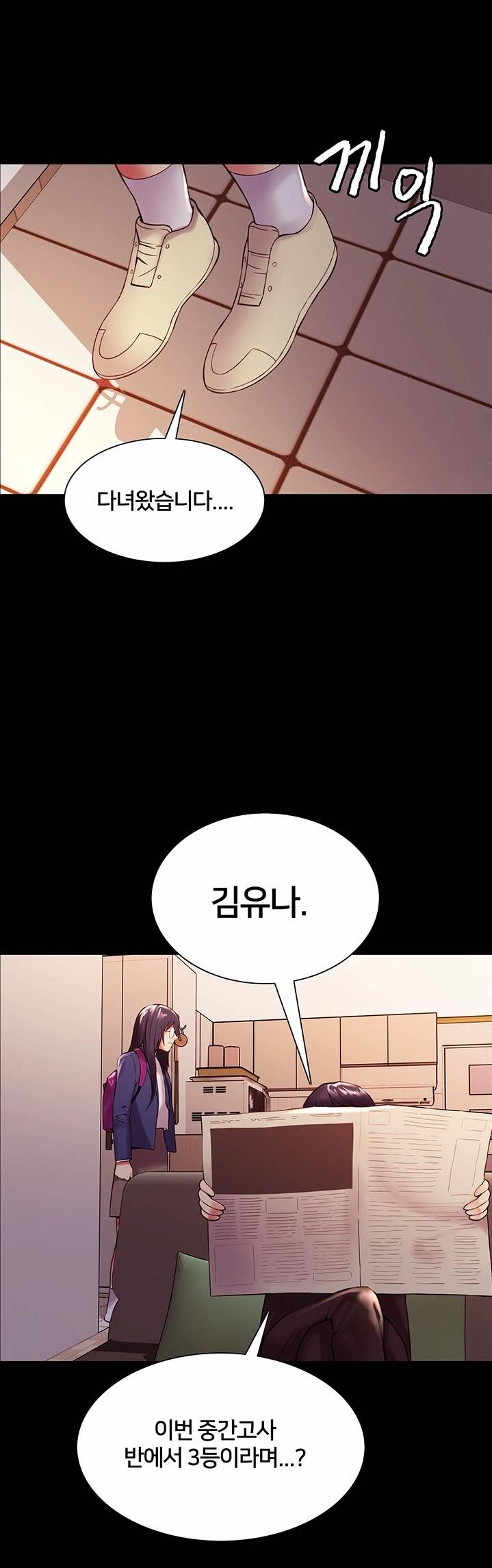The Runaway Family Raw Chapter 44 Page 16