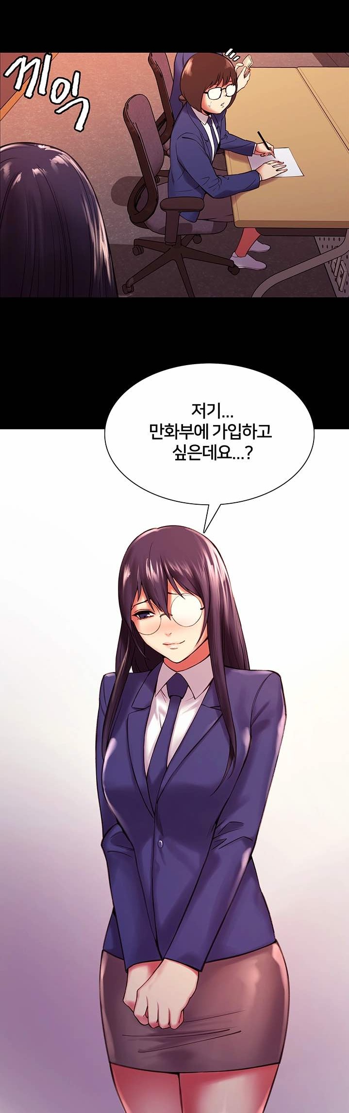 The Runaway Family Raw Chapter 44 Page 20