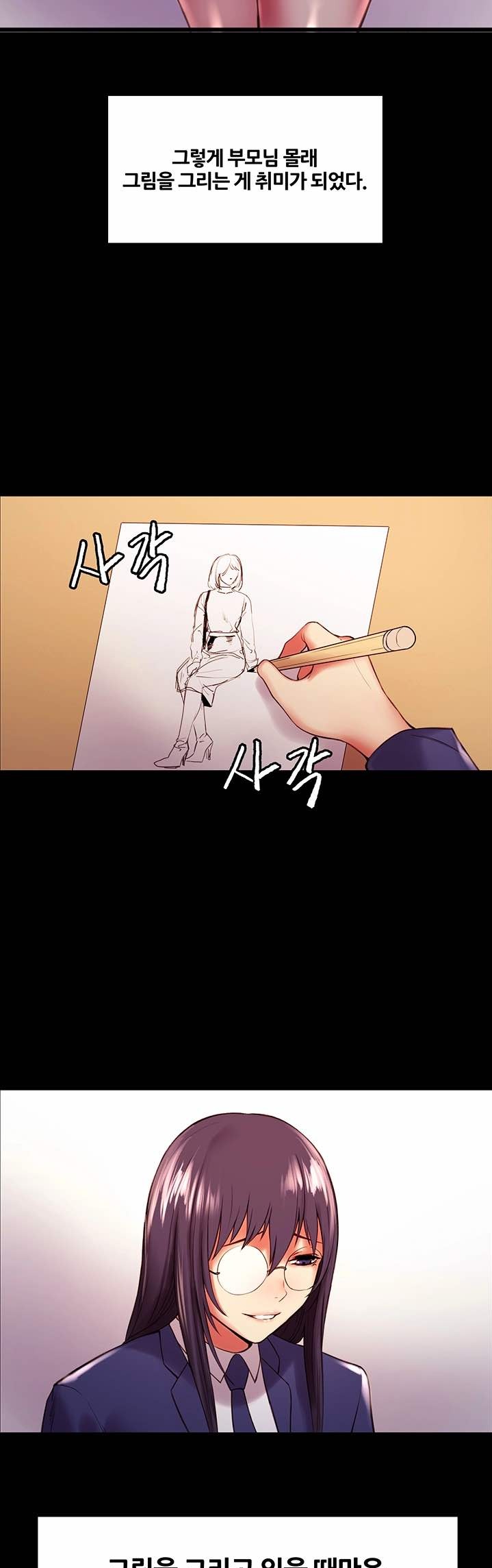 The Runaway Family Raw Chapter 44 Page 21