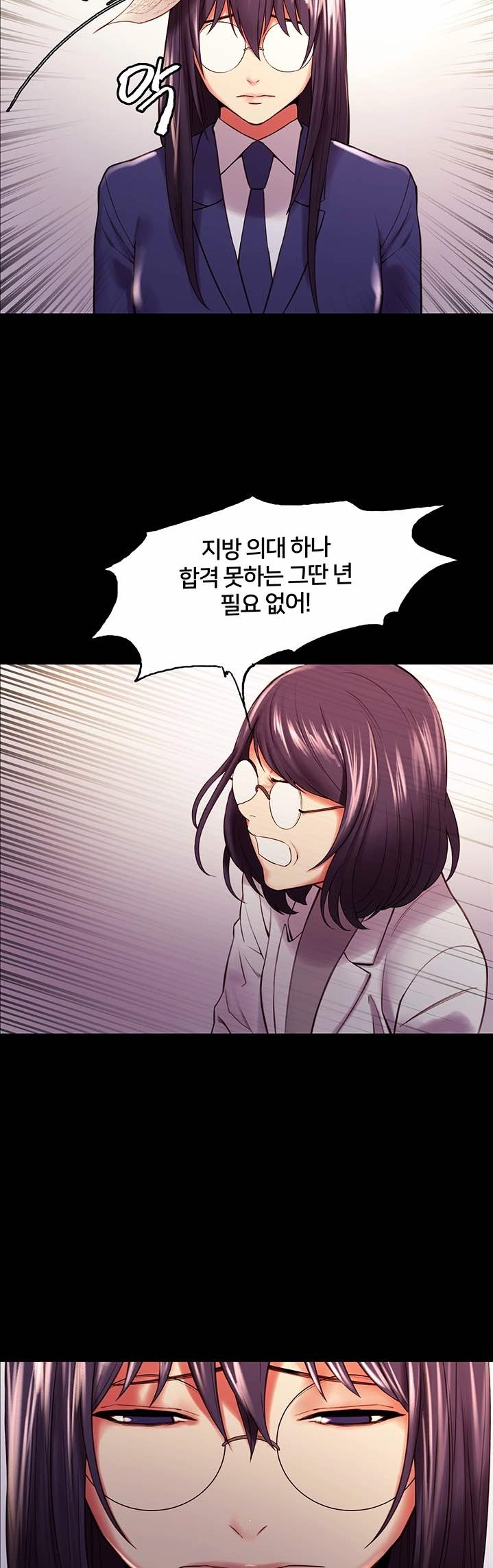 The Runaway Family Raw Chapter 44 Page 29
