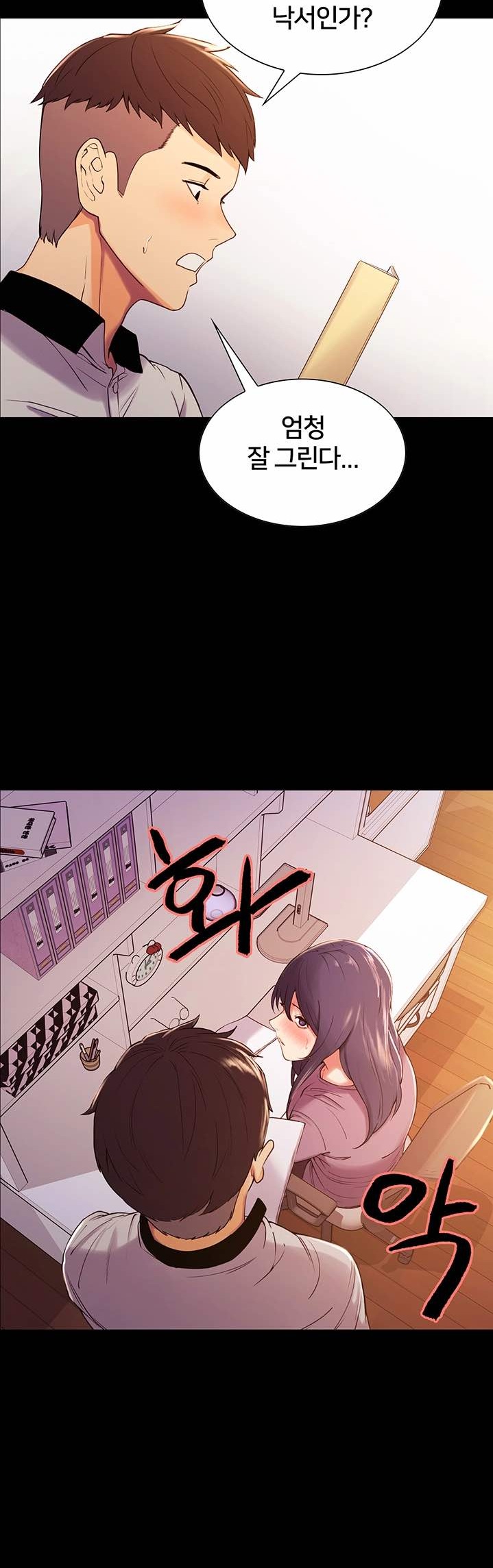 The Runaway Family Raw Chapter 44 Page 32