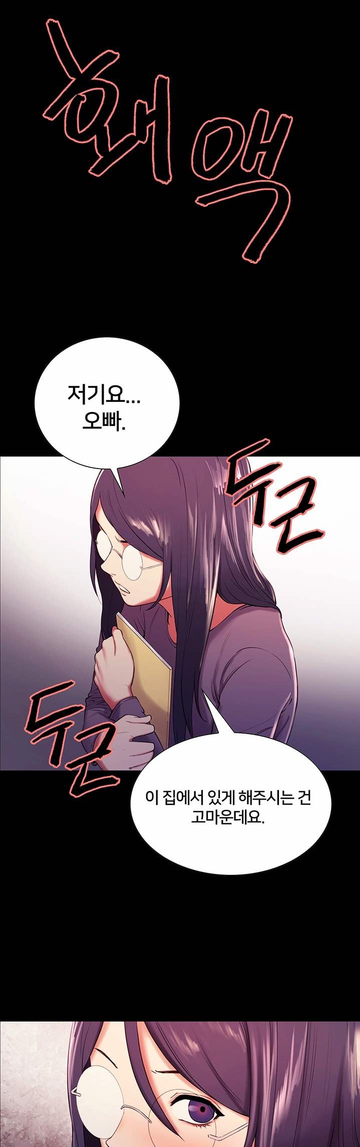 The Runaway Family Raw Chapter 44 Page 33