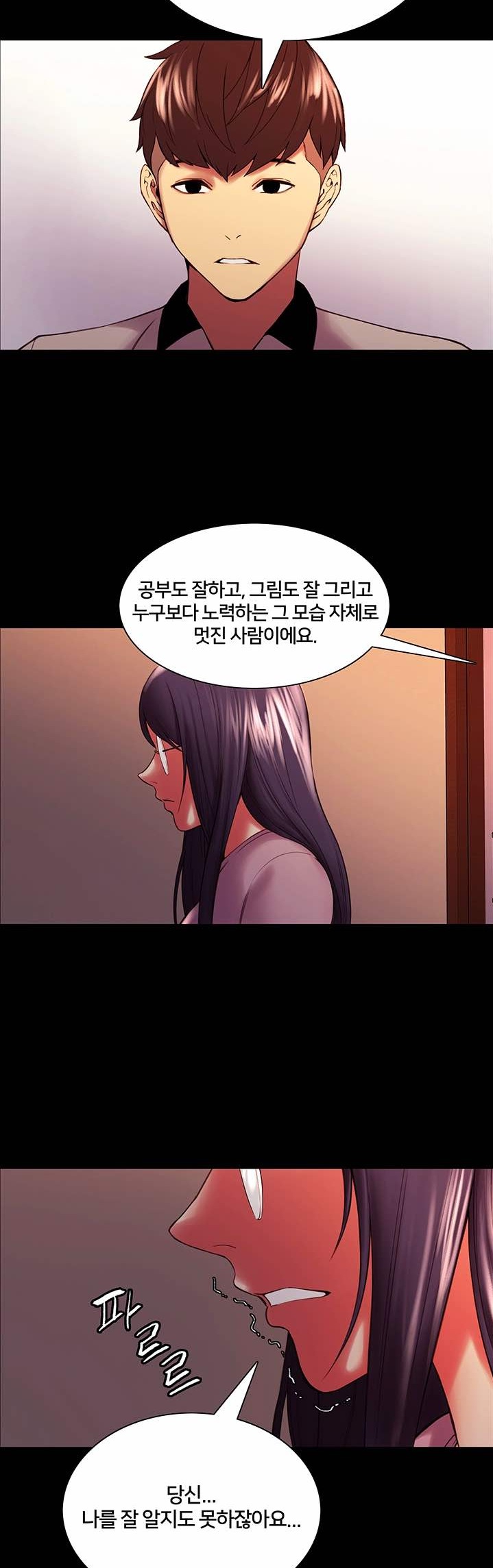 The Runaway Family Raw Chapter 44 Page 35