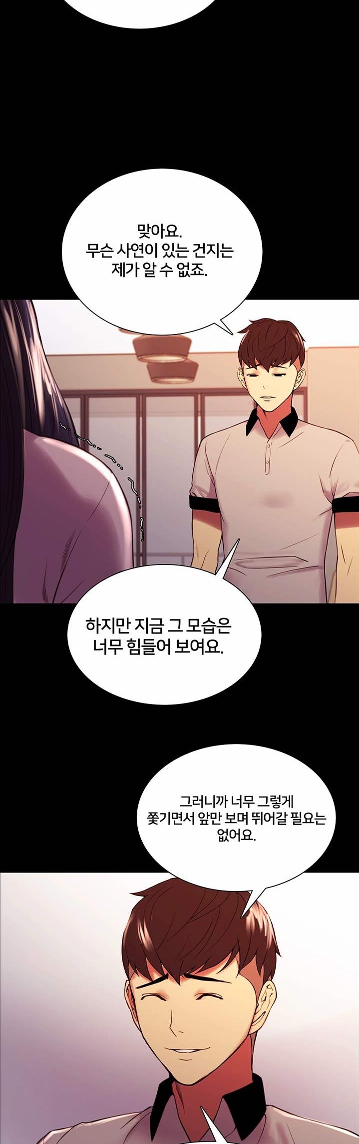 The Runaway Family Raw Chapter 44 Page 36