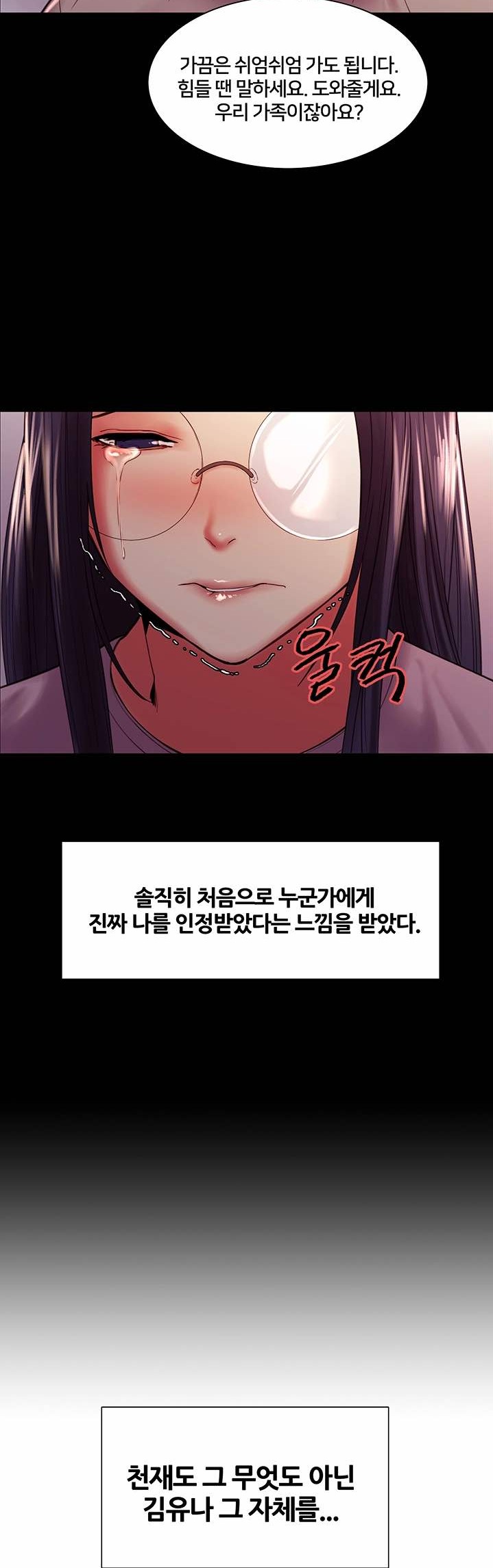 The Runaway Family Raw Chapter 44 Page 37