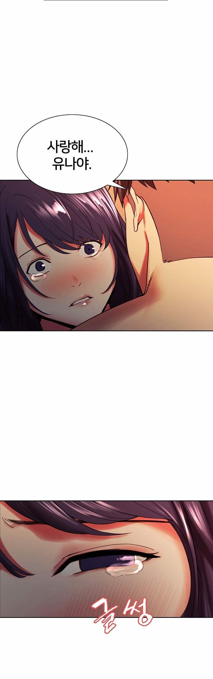 The Runaway Family Raw Chapter 44 Page 38