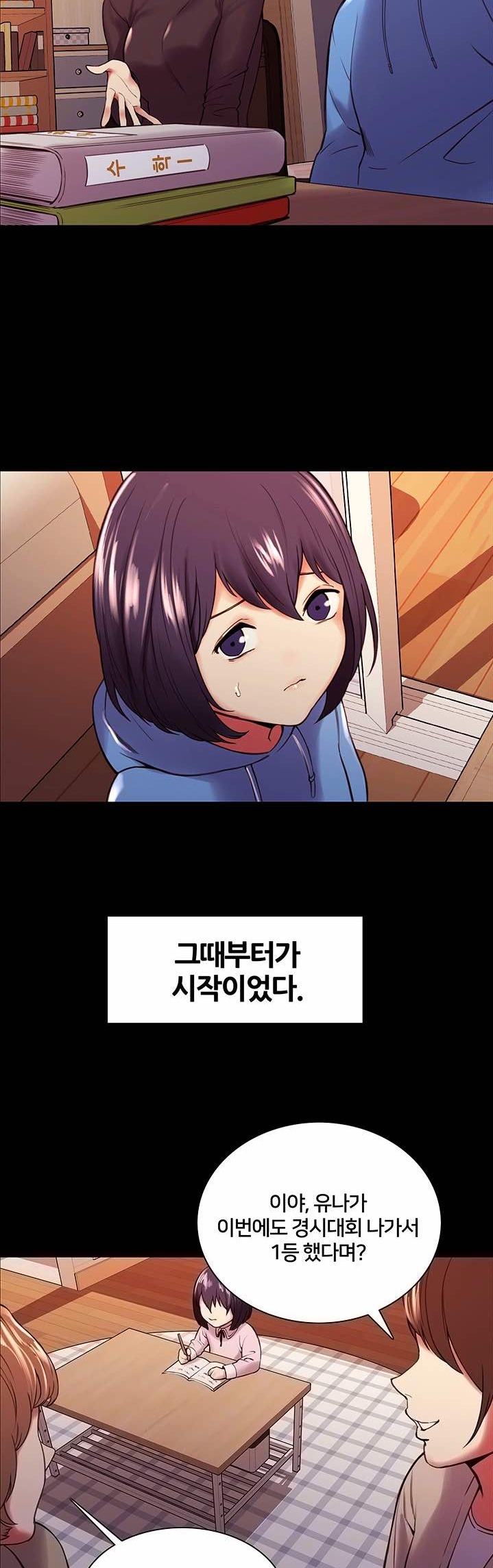 The Runaway Family Raw Chapter 44 Page 7