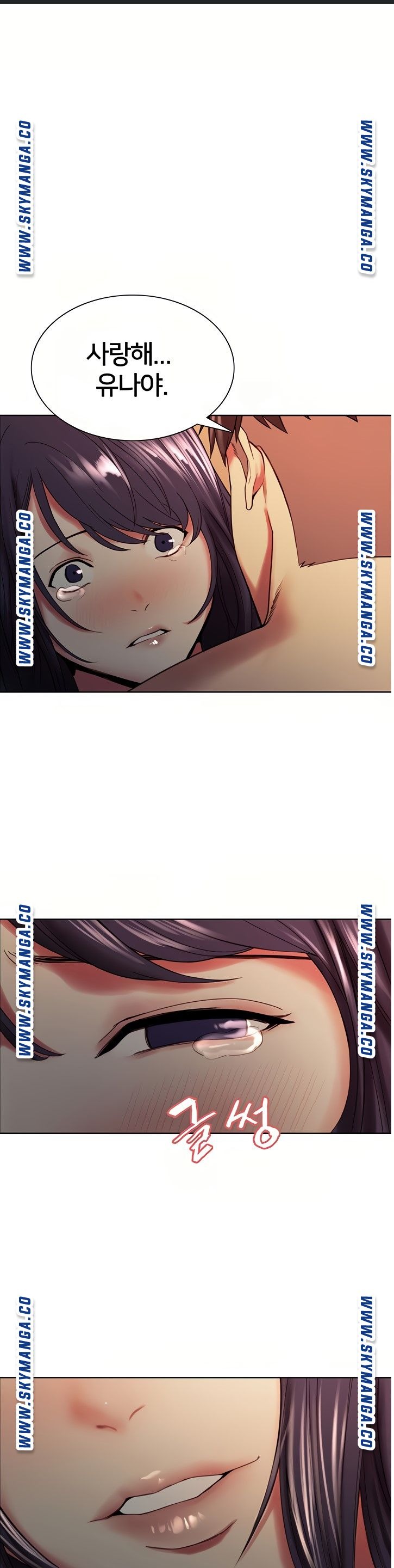 The Runaway Family Raw Chapter 45 Page 1