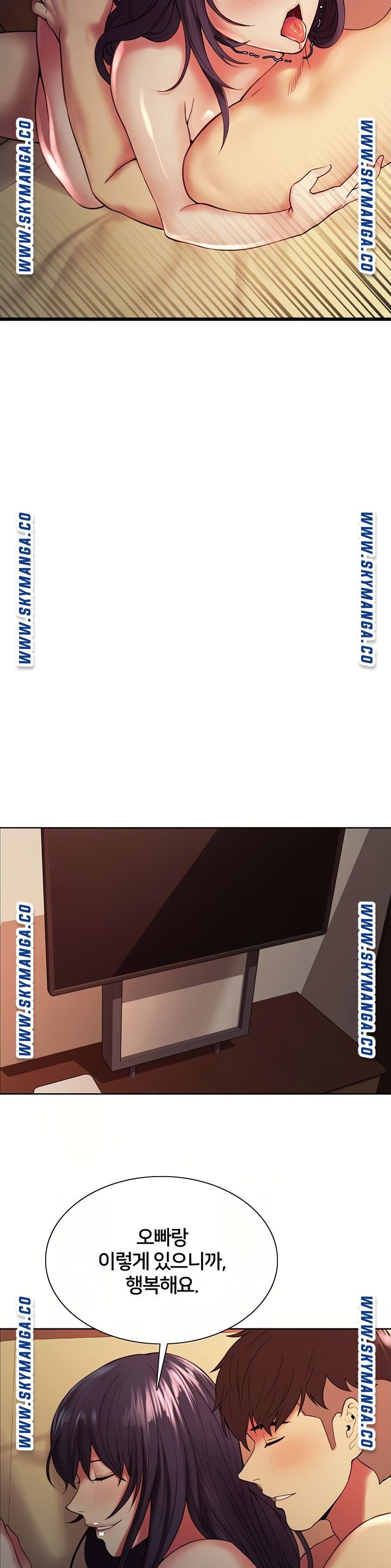 The Runaway Family Raw Chapter 45 Page 11