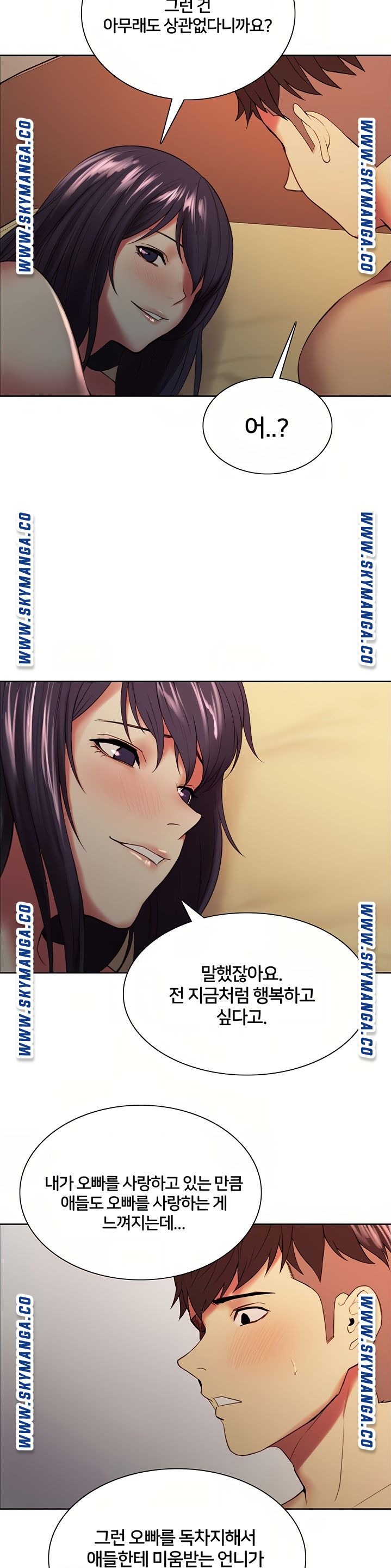 The Runaway Family Raw Chapter 45 Page 15