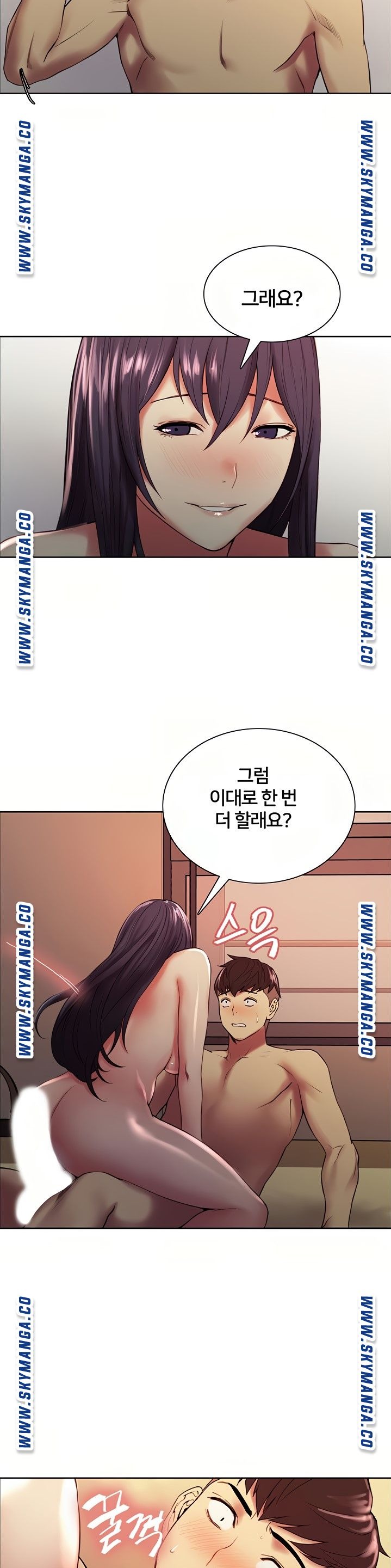 The Runaway Family Raw Chapter 45 Page 17