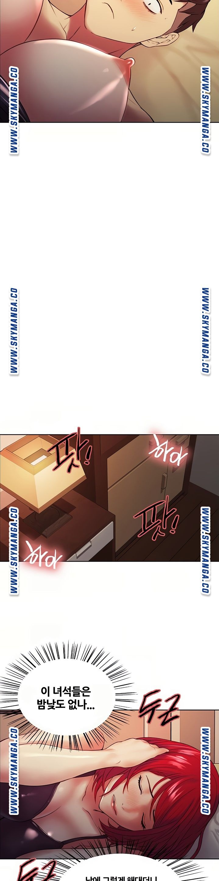 The Runaway Family Raw Chapter 45 Page 18