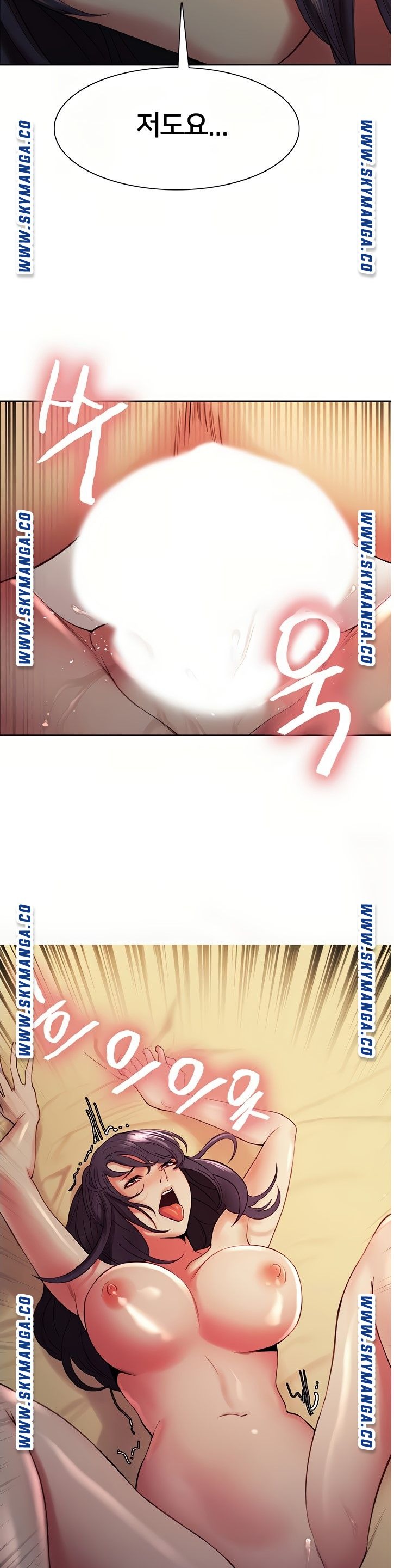 The Runaway Family Raw Chapter 45 Page 2