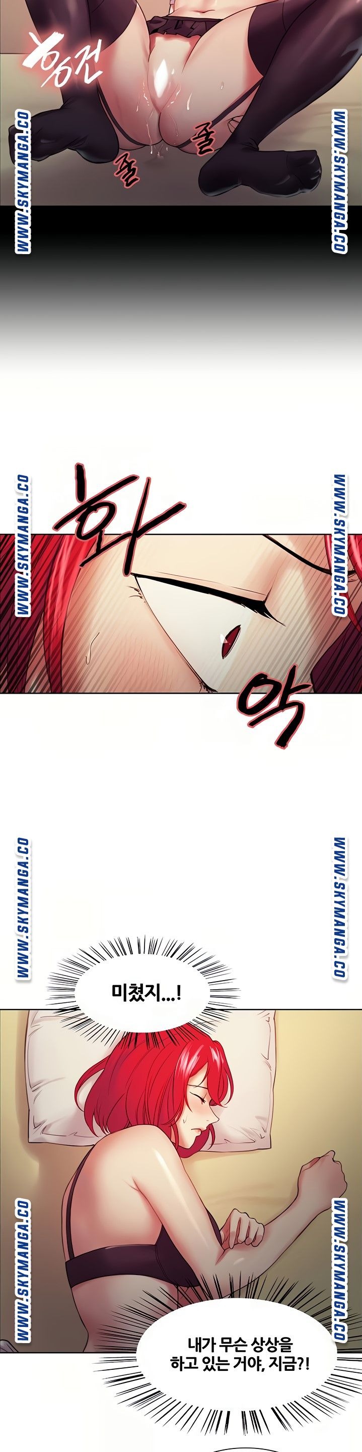 The Runaway Family Raw Chapter 45 Page 20