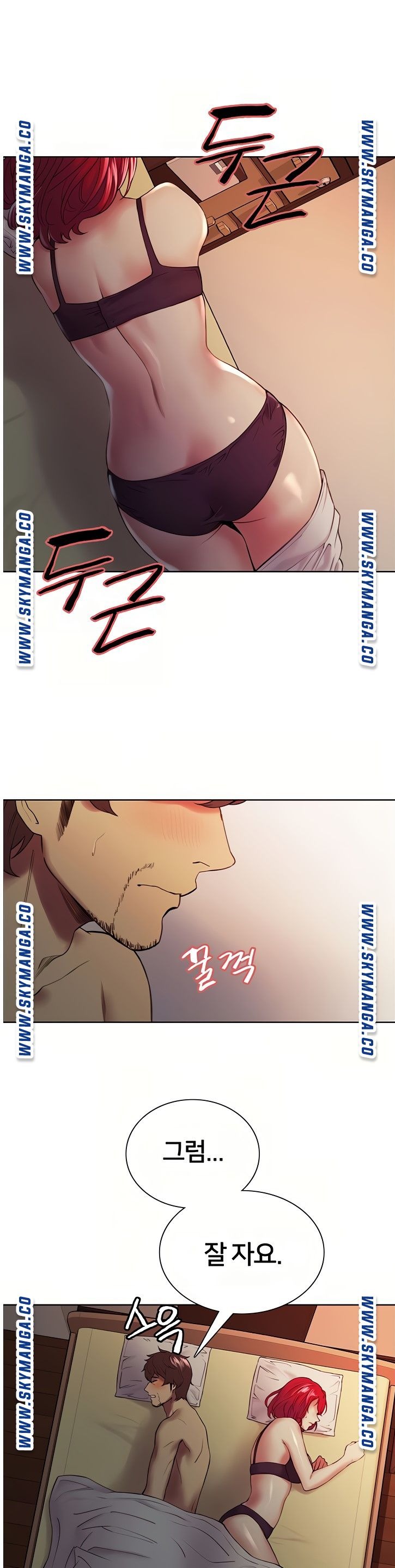 The Runaway Family Raw Chapter 45 Page 24