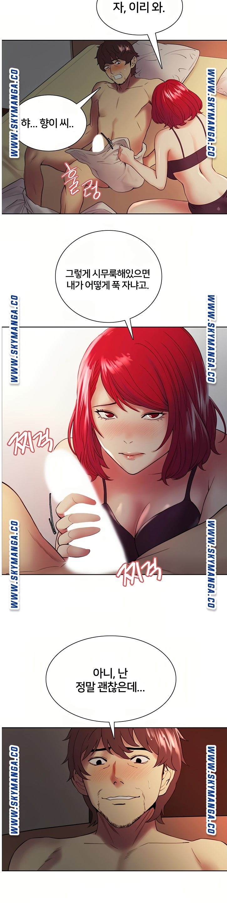 The Runaway Family Raw Chapter 45 Page 29