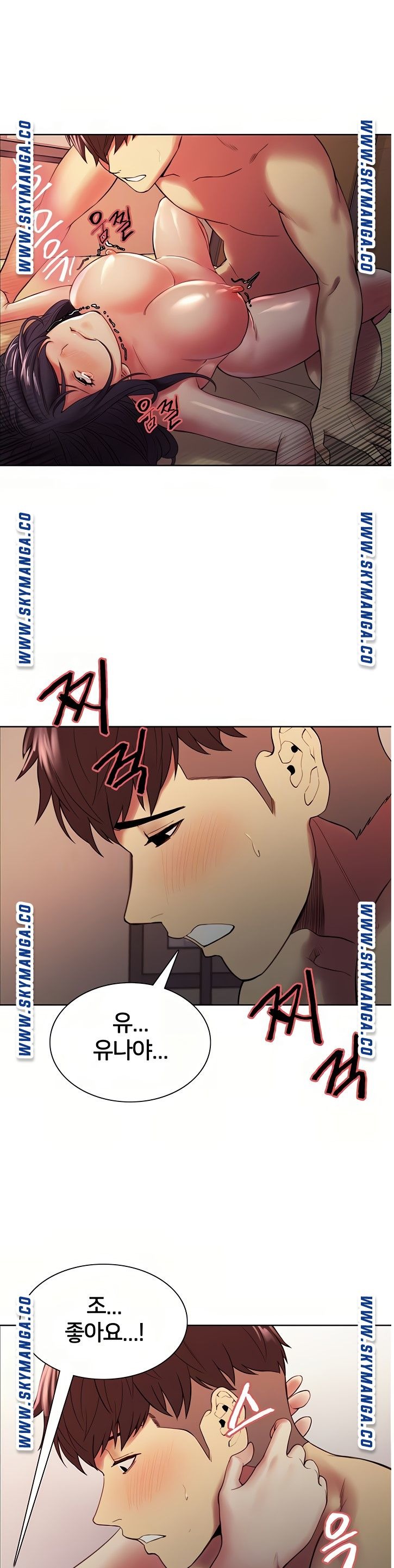 The Runaway Family Raw Chapter 45 Page 6