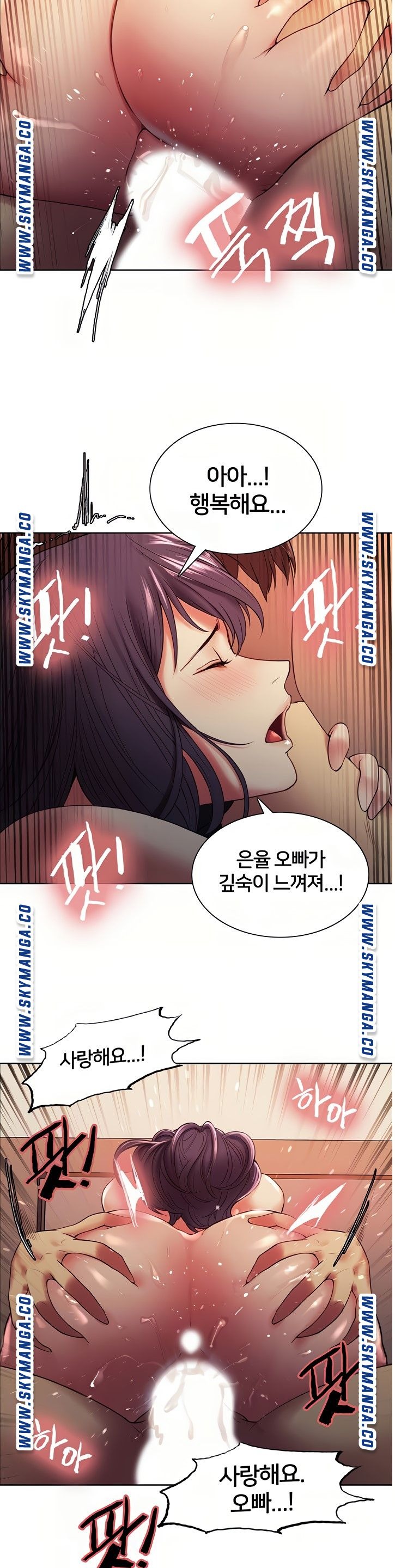 The Runaway Family Raw Chapter 45 Page 8