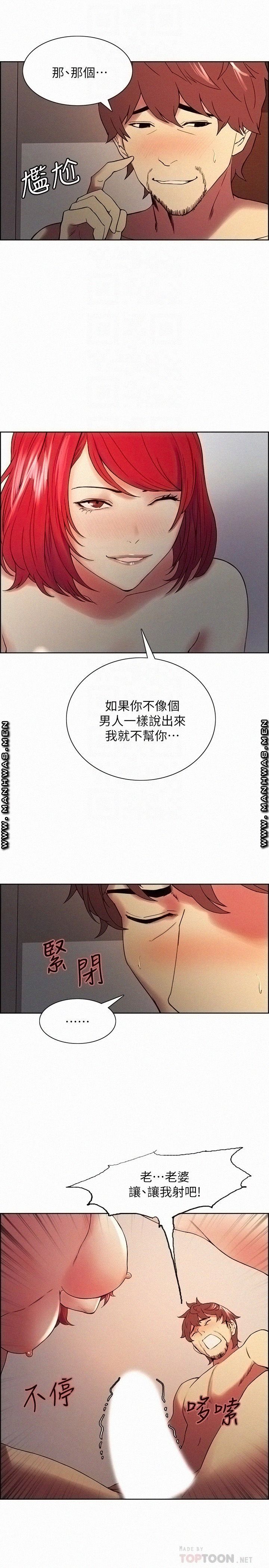 The Runaway Family Raw Chapter 46 Page 10