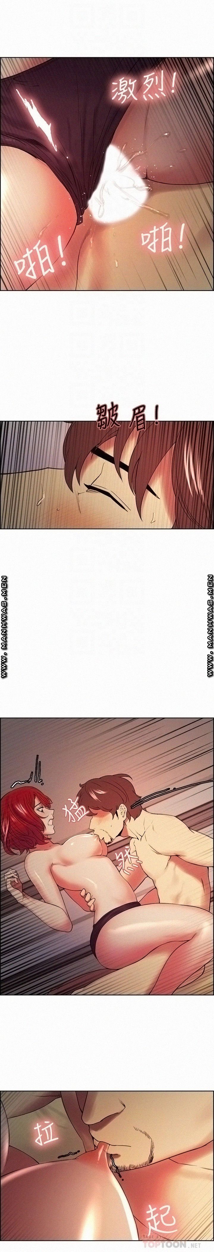 The Runaway Family Raw Chapter 46 Page 18