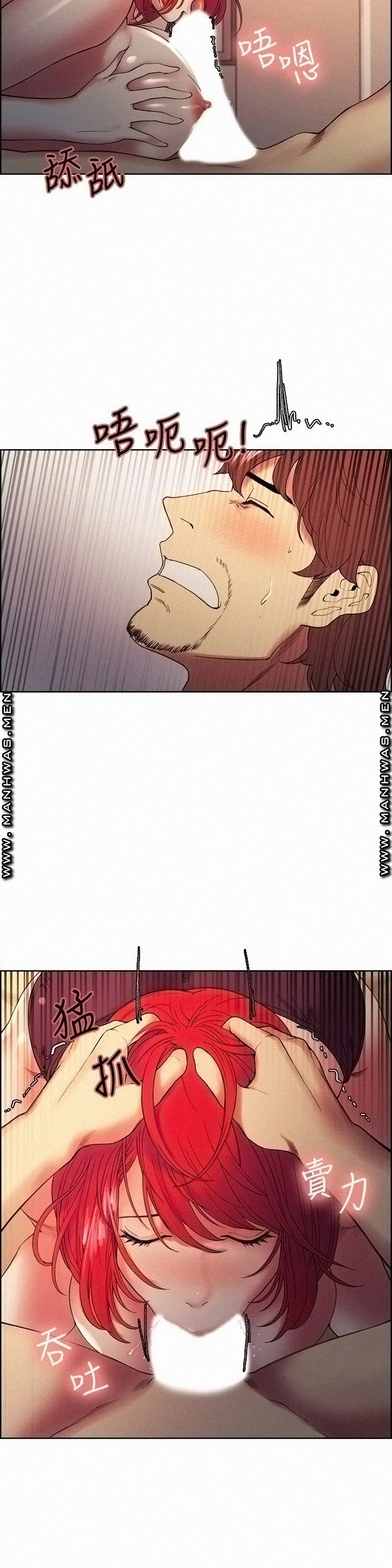 The Runaway Family Raw Chapter 46 Page 5