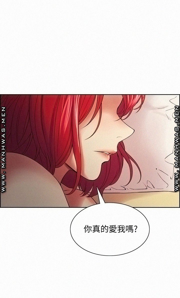 The Runaway Family Raw Chapter 47 Page 1