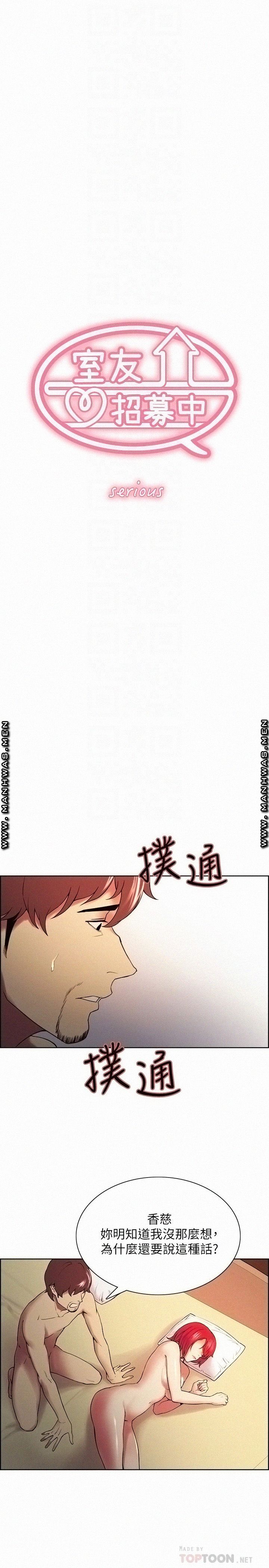 The Runaway Family Raw Chapter 47 Page 4