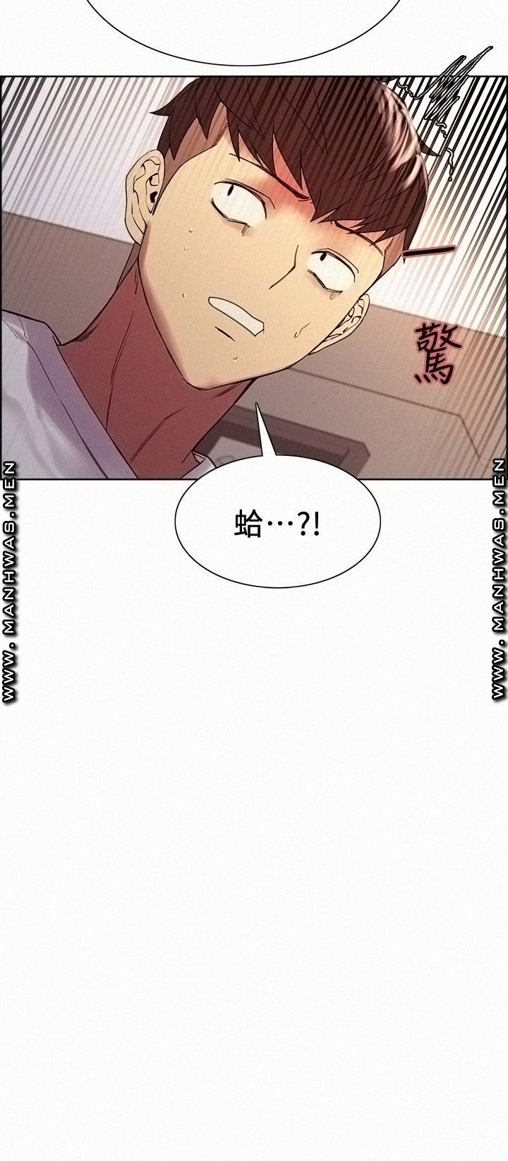 The Runaway Family Raw Chapter 48 Page 2