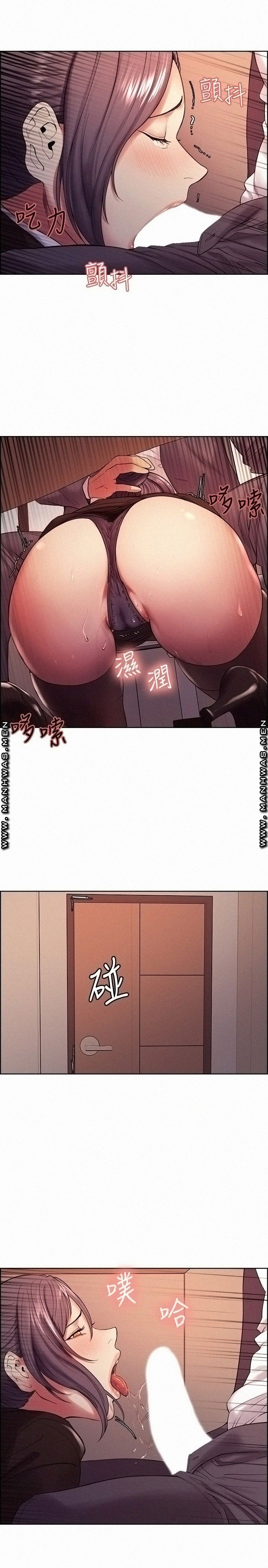The Runaway Family Raw Chapter 48 Page 23