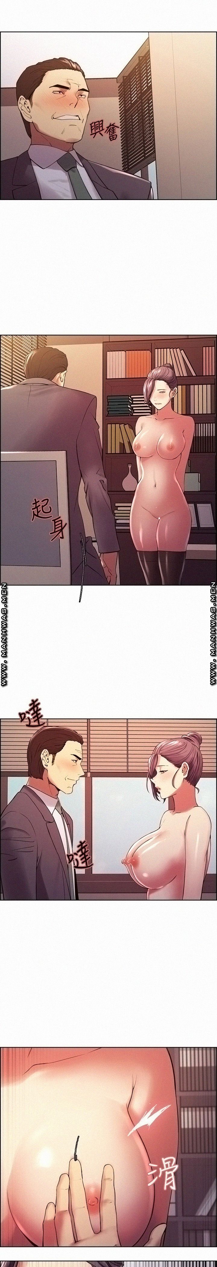 The Runaway Family Raw Chapter 49 Page 11