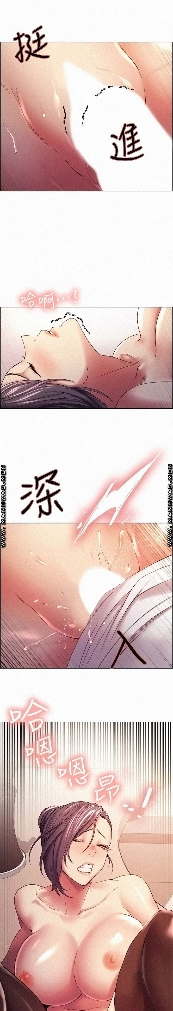 The Runaway Family Raw Chapter 49 Page 21