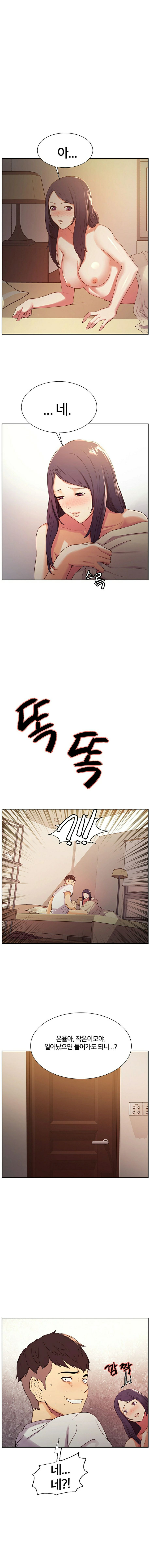 The Runaway Family Raw Chapter 5 Page 1