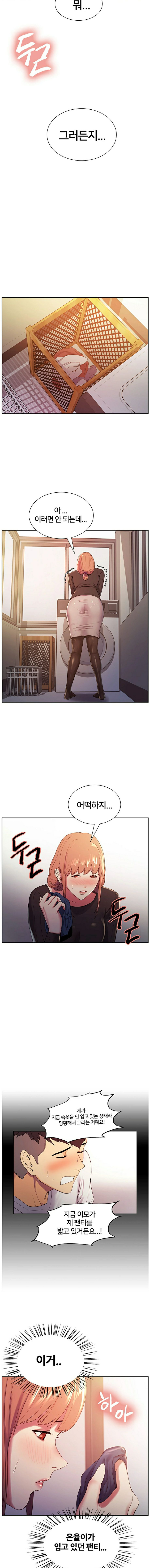 The Runaway Family Raw Chapter 5 Page 11