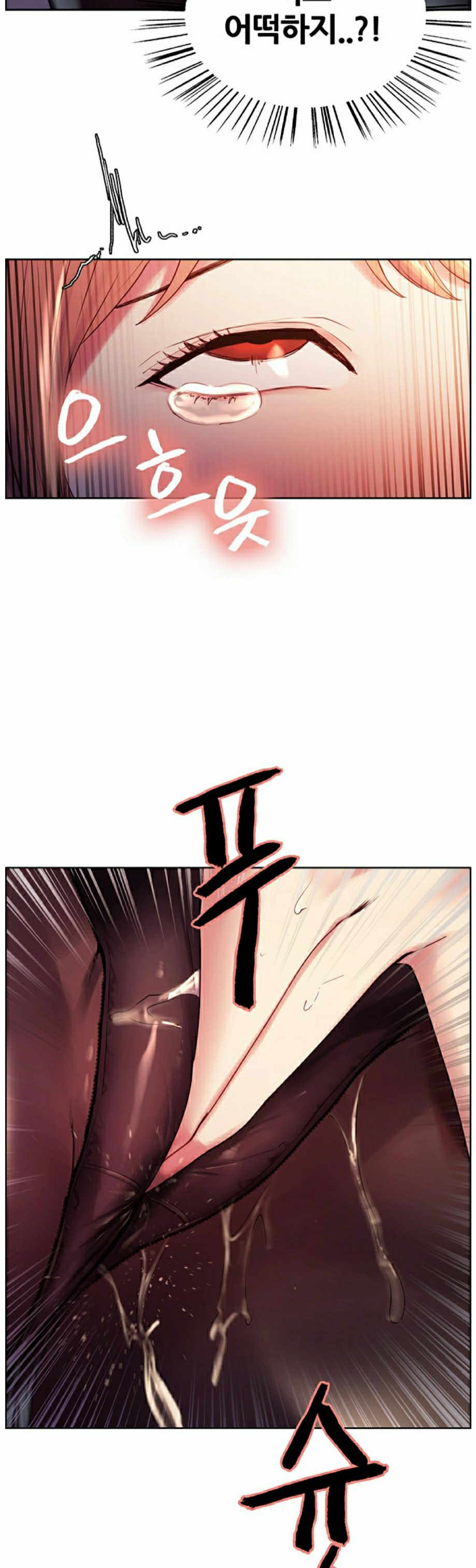 The Runaway Family Raw Chapter 5 Page 13