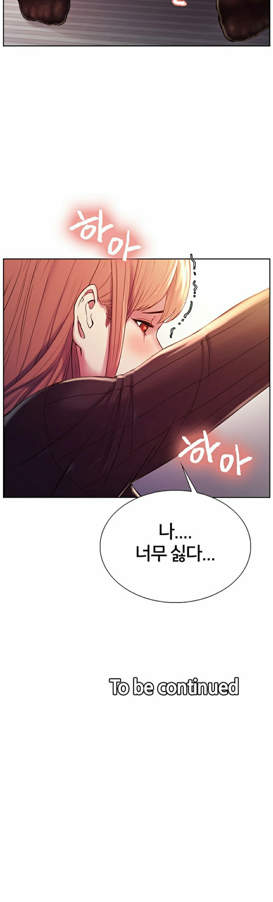 The Runaway Family Raw Chapter 5 Page 15