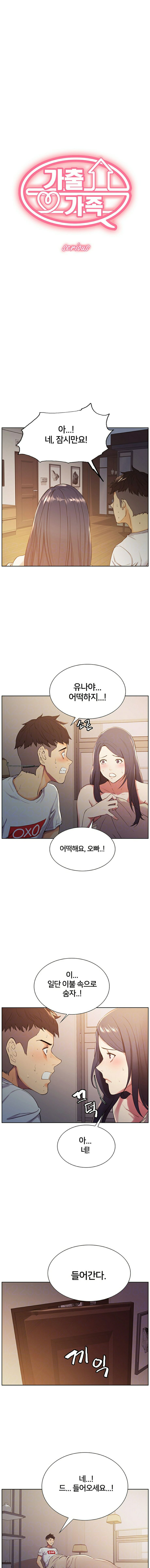 The Runaway Family Raw Chapter 5 Page 2