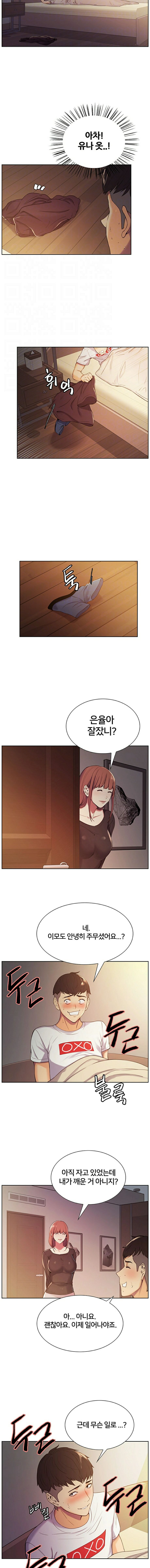 The Runaway Family Raw Chapter 5 Page 3