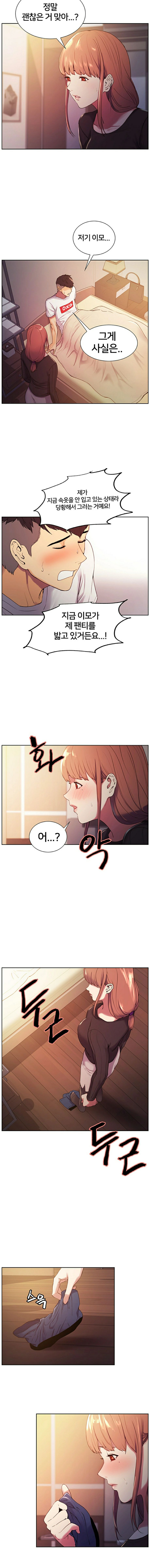 The Runaway Family Raw Chapter 5 Page 7