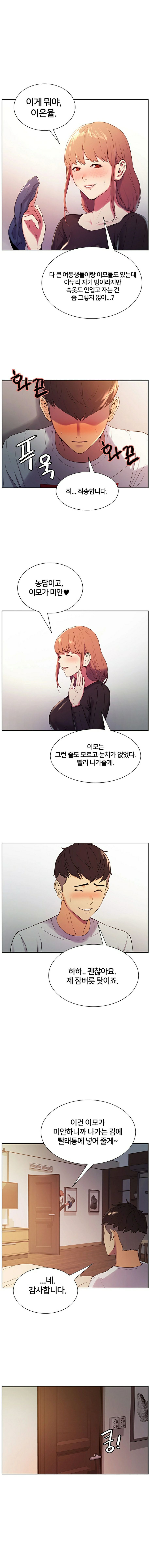The Runaway Family Raw Chapter 5 Page 8