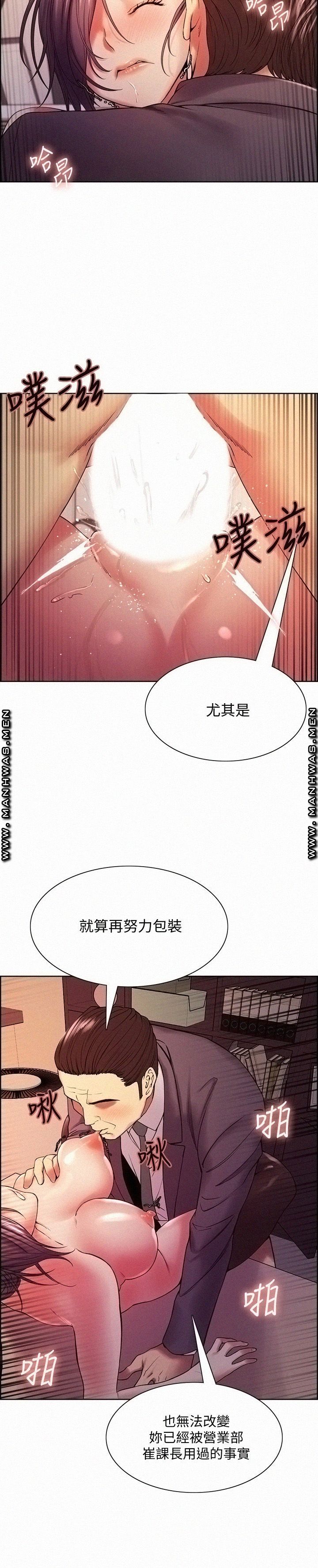 The Runaway Family Raw Chapter 50 Page 11