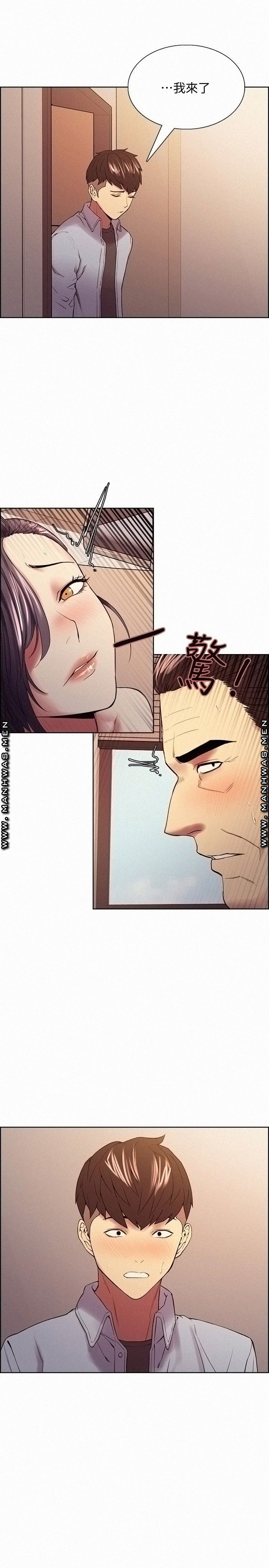 The Runaway Family Raw Chapter 50 Page 24
