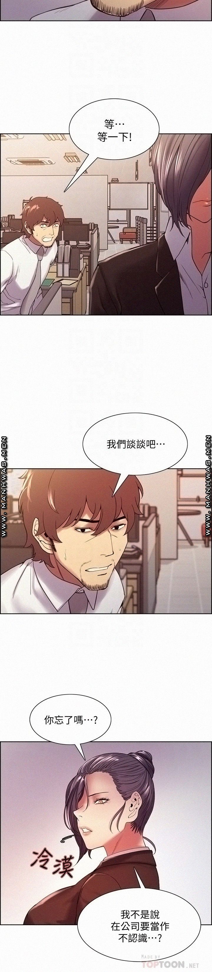 The Runaway Family Raw Chapter 51 Page 10