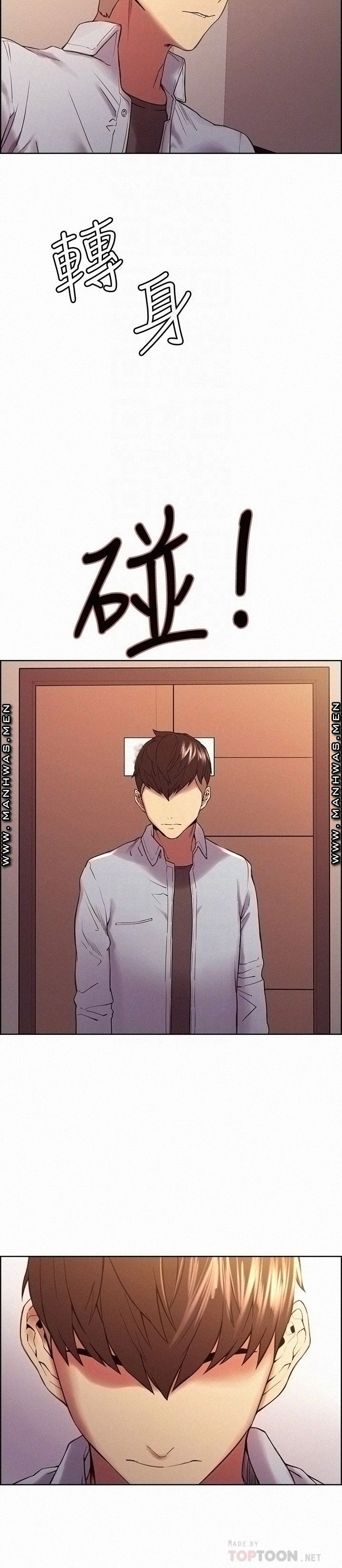 The Runaway Family Raw Chapter 51 Page 4