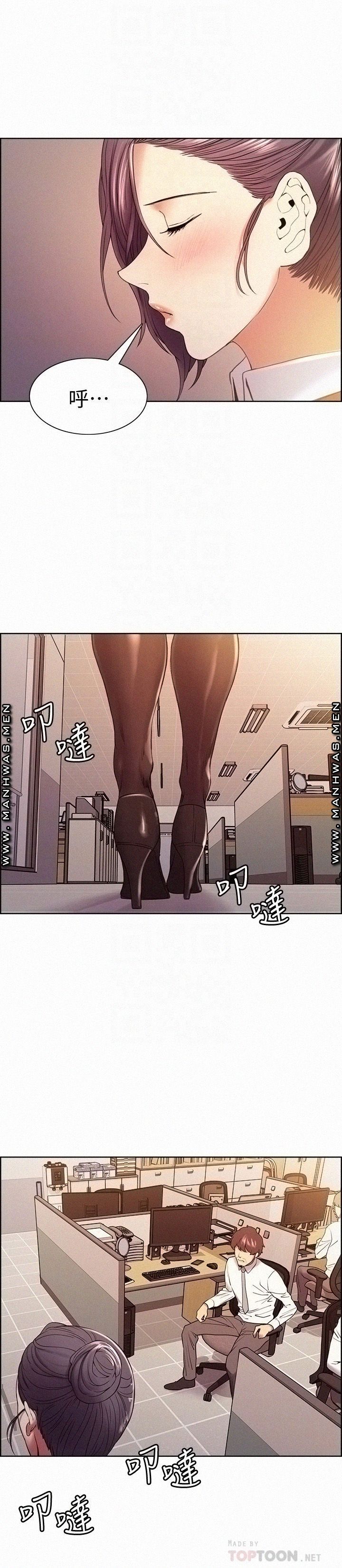 The Runaway Family Raw Chapter 51 Page 8