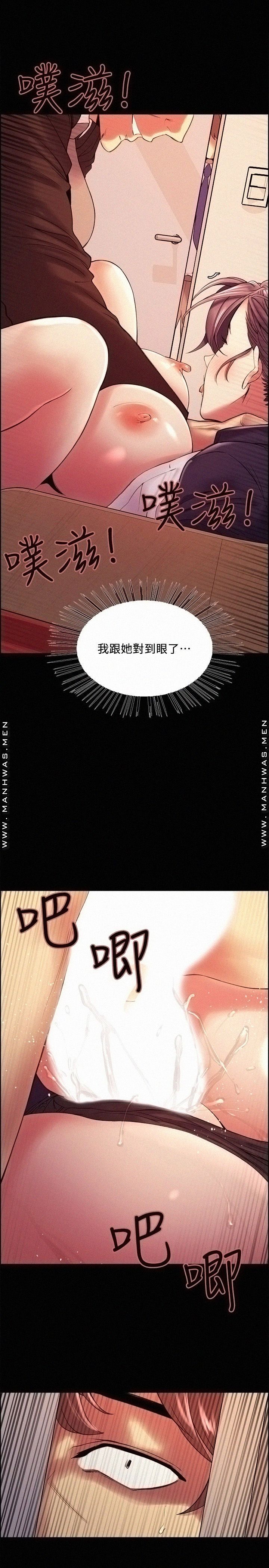 The Runaway Family Raw Chapter 52 Page 23